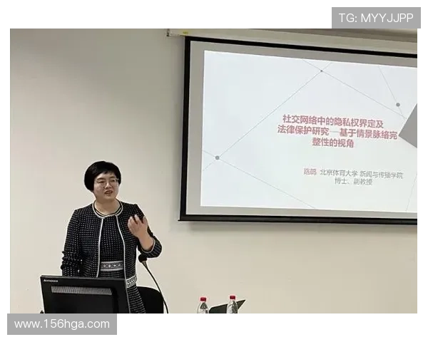 182体育的安全性与用户隐私保护措施探讨